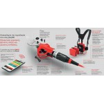 ΨΑΛΙΔΙ ΗΛΕΚΤΡΙΚΟ ΚΛΑΔΕΜΑΤΟΣ FELCO 822