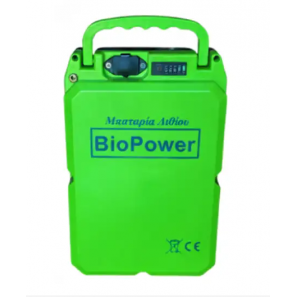 Μπαταρία Λιθίου LiFePO4 BioPower για Ελαιοραβδιστικά Φορητή 12V 45Ah 360Watt(καλωδιο-φορτιστης-γιλεκο) κομπλε