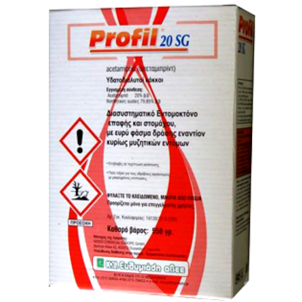 PROFIL 20 SG