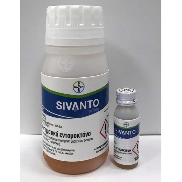 SIVANTO PRIME 150 CC