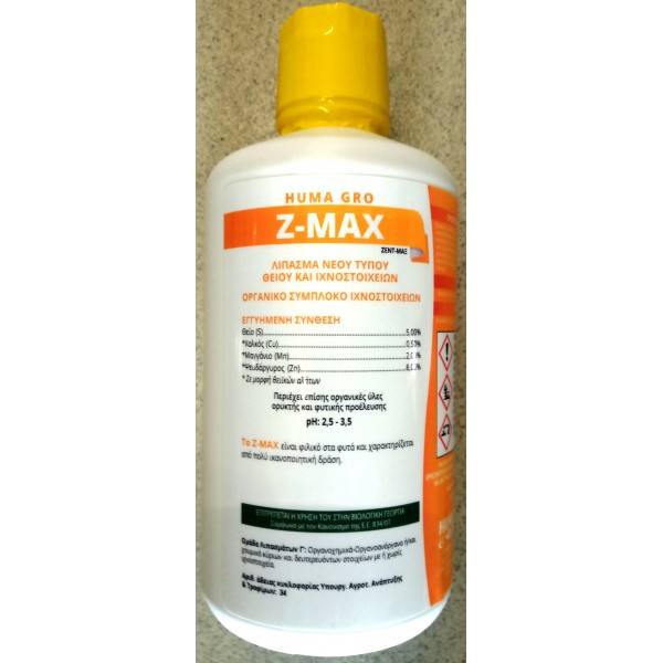 ΥΓΡΟ ΛΙΠΑΣΜΑ HUMA GRO Z-MAX