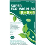 ΛΙΠΑΣΜΑ ΒΙΟΛΟΓΙΚΟ 9-5-4+1%ZnSO4+1%Borax 