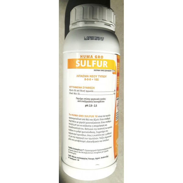 ΥΓΡΟ ΛΙΠΑΣΜΑ HUMA GRO SULFUR