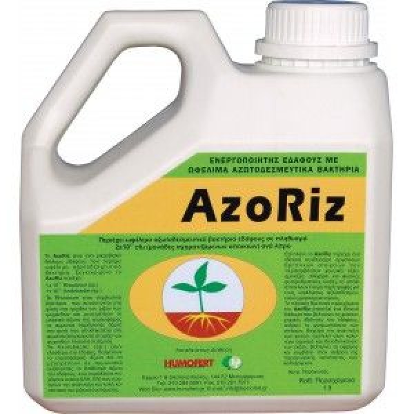 ΥΓΡΟ ΛΙΠΑΣΜΑ AZORIZ