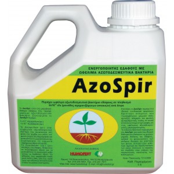 ΥΓΡΟ ΛΙΠΑΣΜΑ AZOSPIR