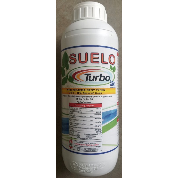 ΥΓΡΟ ΛΙΠΑΣΜΑ SUELO TURBO