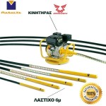 ΔΟΝΗΤΕΣ ΜΠΕΤΟΝ MASALTA MVDR-2 ΜΕ ZONGSHEN ZS168FB Φ38