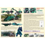 ΔΟΝΗΤΗΣ ΑΥΤΟΚΙΝΟΥΜΕΝΟΣ  ΕΛΙΑΣ - ΚΑΡΥΔΙΑΣ - ΦΥΣΤΙΚΙΑΣ - ΑΜΥΓΔΑΛΙΑΣ - ΔΕΝΤΡΩΝ MM20b DE MASI