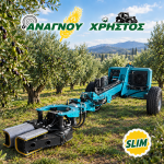 ΔΟΝΗΤΗΣ ΗΜΙΑΝΑΡΤΩΜΕΝΟΣ SPEDO FRUIPICK SLIM ΕΛΙΑΣ - ΚΑΡΥΔΙΑΣ - ΦΙΣΤΙΚΙΑΣ - ΑΜΥΓΔΑΛΙΑΣ - ΔΕΝΤΡΩΝ