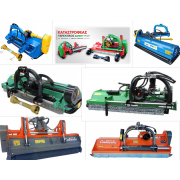 Καταστροφείς Κλαδιών & Χόρτων