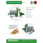 ΚΑΘΑΡΙΣΤΗΡΙΟ ΞΗΡΩΝ ΚΑΡΠΩΝ ΜΕΤΑ ΤΗ ΜΗΧΑΝΟΣΥΛΛΟΓΗ CHIANCHIA