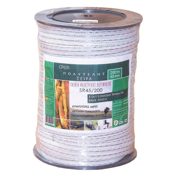 ΤΑΙΝΙΑ ΗΛΕΚΤΡΙΚΗΣ ΠΕΡΙΦΡΑΞΗΣ SUPER  SR-45200